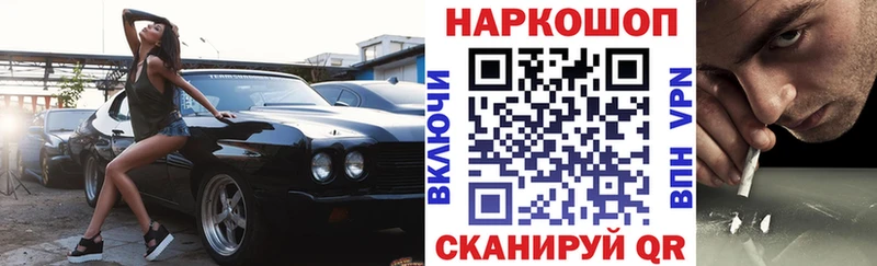  Cocaine Торопец