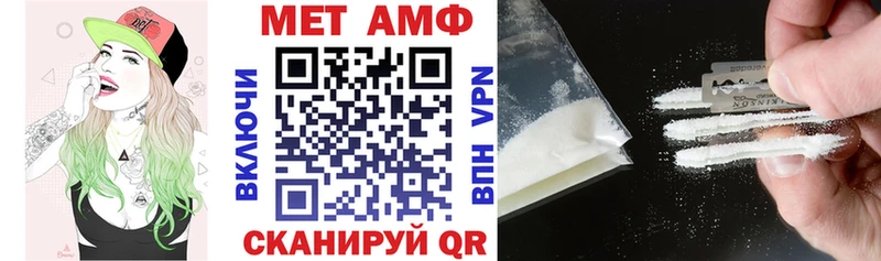 АМФЕТАМИН Розовый  магазин продажи   Торопец 