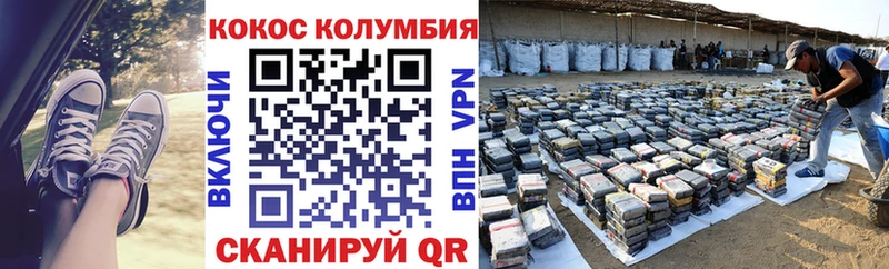 Кокаин 97%  blacksprut вход  Торопец  где можно купить наркотик 