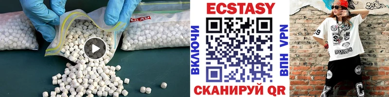 Ecstasy таблы Торопец