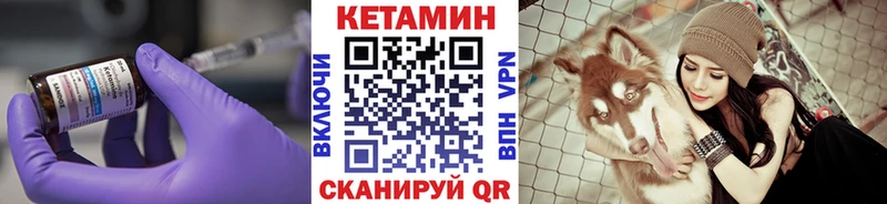 КЕТАМИН VHQ  Торопец 