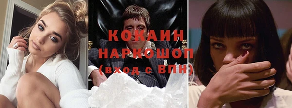 гашишное масло Абаза