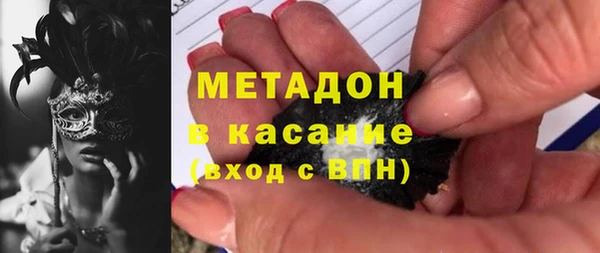 индика Абдулино