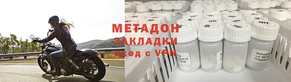 ALPHA-PVP Абинск