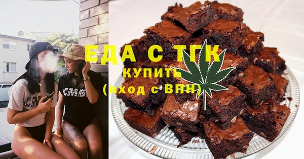 ALPHA-PVP Абинск