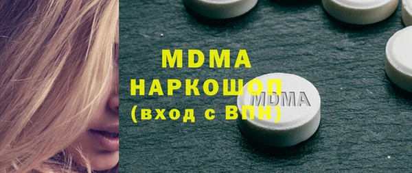 мдма Алексеевка