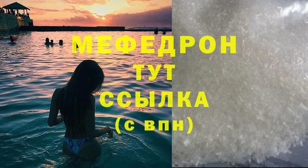 гашишное масло Абаза