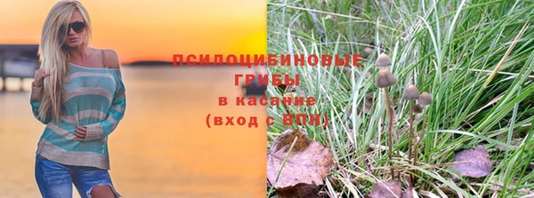 ALPHA-PVP Абинск