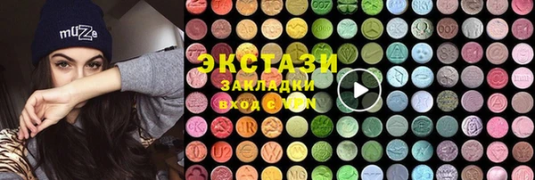 гашишное масло Абаза