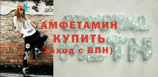 ALPHA-PVP Абинск