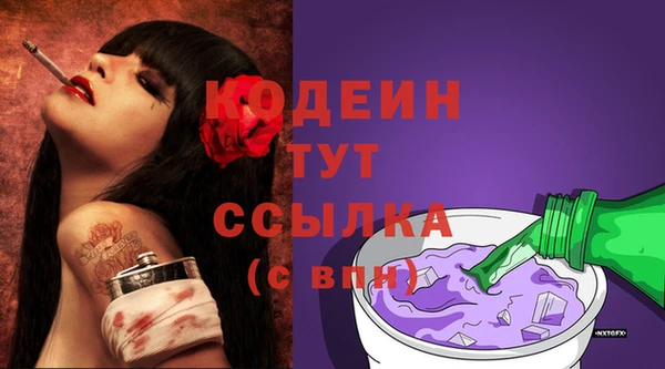 ALPHA-PVP Абинск