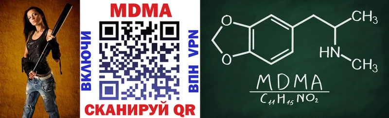 MDMA молли  Торопец 
