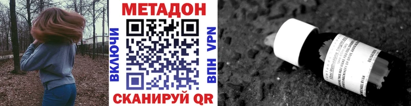 дарнет шоп  Торопец  гидра вход  МЕТАДОН кристалл 