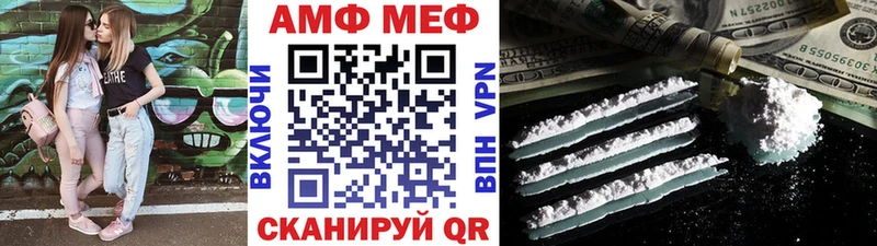 МЕТАМФЕТАМИН Декстрометамфетамин 99.9% Торопец