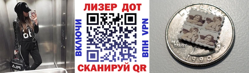 Марки 25I-NBOMe 1,5мг  ОМГ ОМГ ссылки  Торопец  где можно купить  