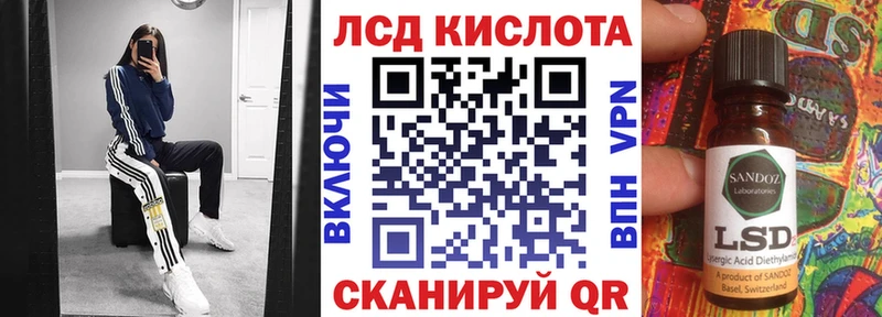 Наркотические марки 1,5мг Торопец